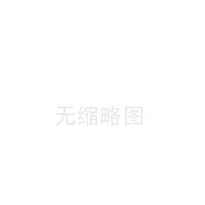 汕尾陶瓷纤维板厂(阿克苏陶瓷纤维布工厂)